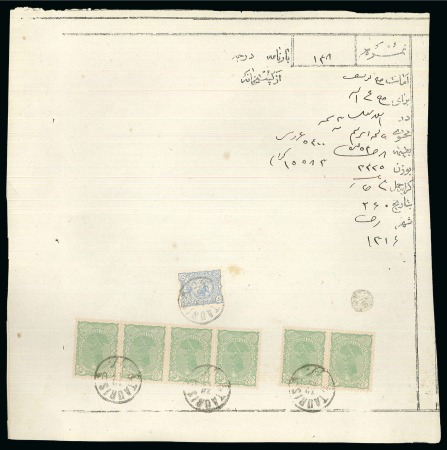 Stamp of Unknown 1897 5kr Green in horizontal strip of 4 + pair + 1