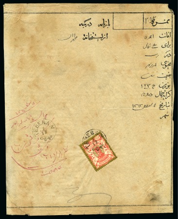 Stamp of Unknown 1894 10kr Rose and gold tied to toned waybill by T