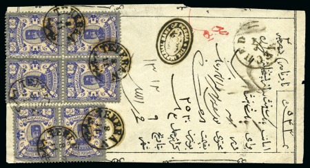 Stamp of Persia » 1876-1896 Nasr ed-Din Shah Issues 1894 5kr Violet and silver block of 4 + pair tied