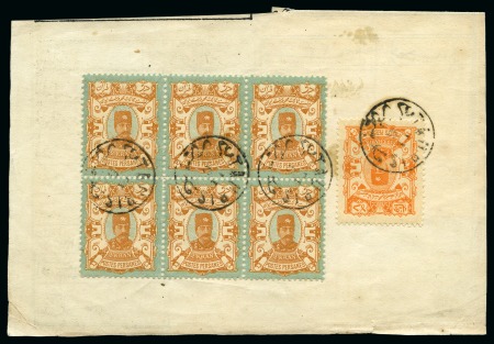 Stamp of Persia » 1876-1896 Nasr ed-Din Shah Issues 1894 2kr Brown and sky-blue block of 6 + 10ch oran