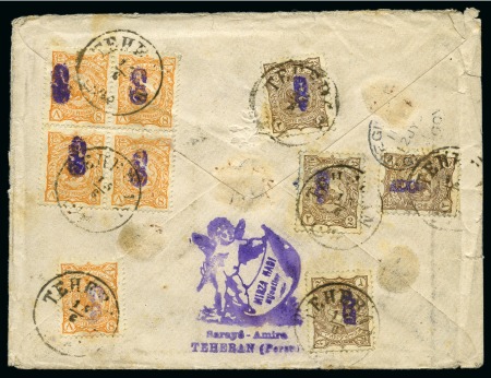 Stamp of Persia » 1896-1907 Muzaffer ed-Din Shah (SG 113-297) 1899 Registered envelope to Scotland franked on re