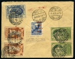 Stamp of Russia » RSFSR 1918-23 1923 Registered cover to Berlin franked front and 