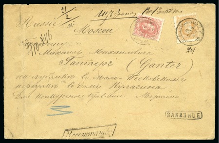 Stamp of Belgium » Belgique. 1869-83 Nouveaux types et nouvelles valeurs (COB 26-37) 8 lettres affranchies émissions de 1869 avec griff