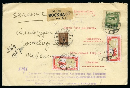 Stamp of Russia » Soviet Union 1927 Registered cover from Moscow to Sweden with 1