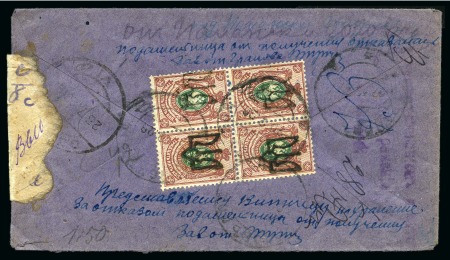 Stamp of Large Lots and Collections 1894-1957, Group of 34 covers/stationery, mostly a