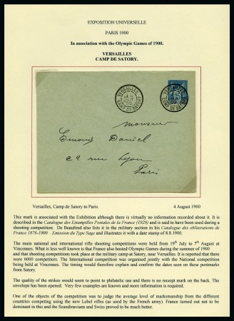 Stamp of France 1900 EXPOSITION UNIVERSELLE DE PARIS: Collection s