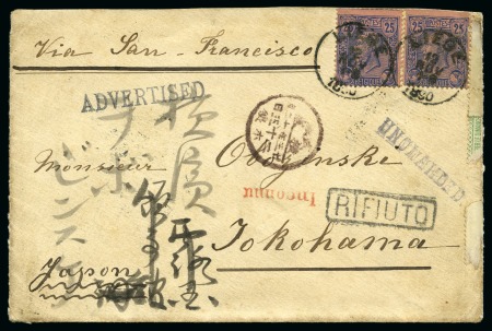 Stamp of Belgium 1880-84, 42 lettres et entiers postaux  émission, 