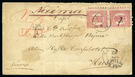 Stamp of Finland » 1860 Coat of Arms (Finnish Currency) 40p Carmine, pale rose paper, roulette III, vertic