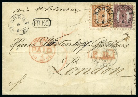 Stamp of Finland » 1860 Coat of Arms (Finnish Currency) 1M Yellowish brown, roulette III, together with 5p