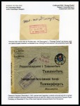 Stamp of Finland Postal Censorship in the Grand Duchy of Finland, 1