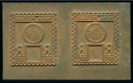 Stamp of British Empire General Collections and Lots 1950s METER FRANKING printing plates, group of 12 