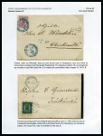 Stamp of Finland SPECIALISED RAILWAY POST OFFICE EXHIBITION COLLECT
