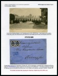 Stamp of Finland SPECIALISED RAILWAY POST OFFICE EXHIBITION COLLECT