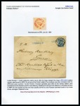 Stamp of Finland SPECIALISED RAILWAY POST OFFICE EXHIBITION COLLECT