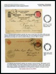 Stamp of Finland SPECIALISED RAILWAY POST OFFICE EXHIBITION COLLECT