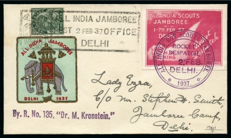 Stamp of India 1937 (Feb 2) Scouts Jamboree rocket mail (the "Dr.
