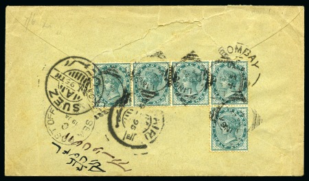 Stamp of Persia » Indian Postal Agencies in Persia Indian Offices: 1894 (Dec 29) Envelope from Linga