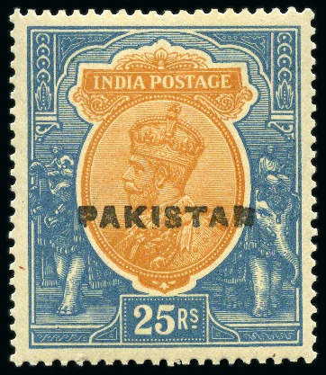 Stamp of Pakistan 1911-22 KGV 25R Orange & Blue with local "PAKISTAN