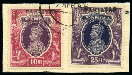 Stamp of Pakistan 1937-40 10R and 25R with local "PAKISTAN" ovpt tie