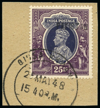 Stamp of Pakistan 1937-40 25R with local "PAKISTAN" ovpt tied to sma
