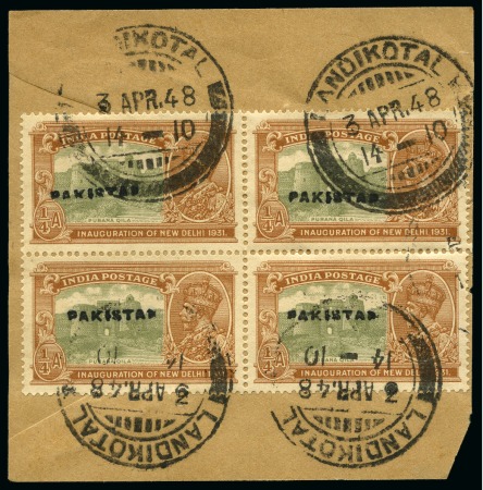 Stamp of Pakistan 1931 New Delhi 1/4a block of four with local "PAKI