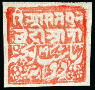 Stamp of Indian States » Poonch 1885-94 Issues, unused group incl. 1/2a strip of f