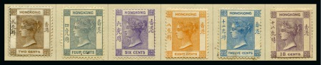 Stamp of Hong Kong COLLECTIONS: 1863-1969, Mint collection on album p