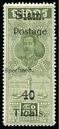 Stamp of Thailand 1907 Postal Fiscal provisional 10t, 20t and 40t wi