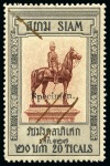Stamp of Thailand 1908 Statue of King Chulalongkorn 10t, 20t and 40t