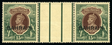 Stamp of Large Lots and Collections 1918-74, MIDDLE EAST: Small mixed stamp group incl
