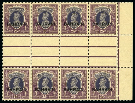 Stamp of Bahrain 1938-41 25R Slate-Violet & Purple interpanneau mar