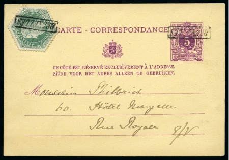 Stamp of Belgium 1682-1952, EXPRESS exhibition collection of over 5