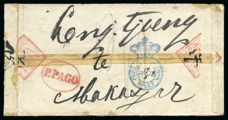 Stamp of Rarities of the World PORTUGUESE TIMOR
1878 Native cover addressed to
