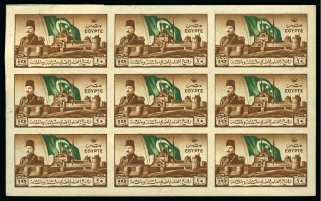 Stamp of Egypt » Commemoratives 1946 Withdrawal of British Troops from Cairo 10m i