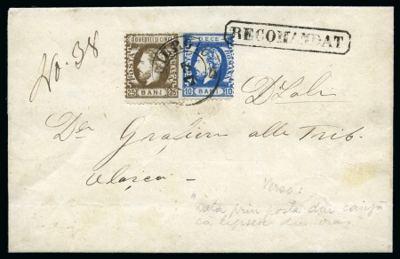 Stamp of Rarities of the World 1872 Carol I with Full Beard 25b brown and 10b blu