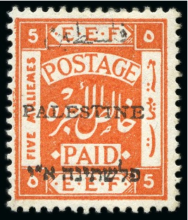 Stamp of Israel » Israel - Forerunners - Palestine British Mandate COLLECTIONS: 1918-1930, Mint neat collection incl.