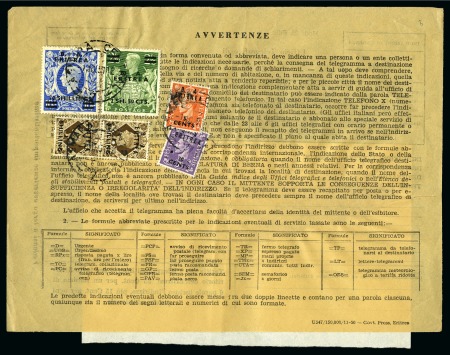 Stamp of Switzerland / Schweiz 1951 Telegram franked at back B.A.ERITREA 10s, 2s5