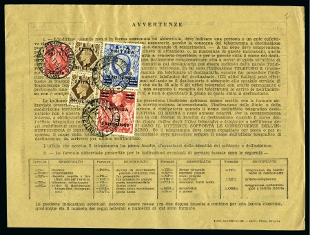 Stamp of Switzerland / Schweiz 1951 Telegram franked at back B.A.ERITREA 10s, 5s,