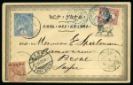 Stamp of Ethiopia 1897-1985, Attractive, diverse and valuable assemb