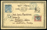 Stamp of Ethiopia 1896-1965, Attractive, divers and valuable assembl