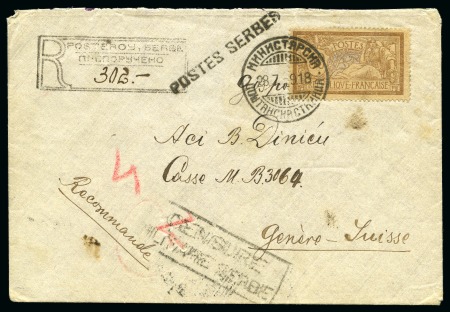 Stamp of France » Guerre 1917-19 POSTES SERBES: Collection in thin brown st
