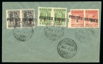 Stamp of France » Guerre 1917-19 POSTES SERBES: Collection in thin brown st