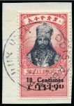 Stamp of Ethiopia 1894-1974 Valuable and attractive used collection 
