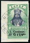 Stamp of Ethiopia 1894-1974 Valuable and attractive used collection 