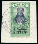 Stamp of Ethiopia 1894-1974 Valuable and attractive used collection 