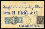 Stamp of Morocco » Local Issues 1892-1900 Specialised collection of more than 30 c