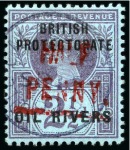 Stamp of Nigerias » Niger Coast Protectorate 1893 Used selection of 5 stamps : SG 11, 13, 18, 2