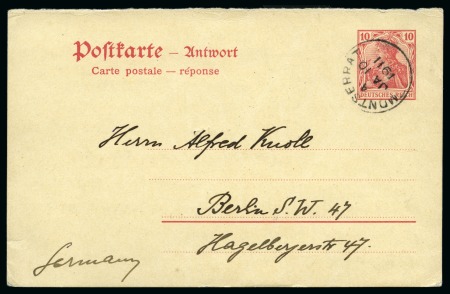 Stamp of Montserrat 1911 (Jan 10) German Empire 10pf reply postcard se