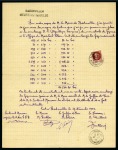 Stamp of France » Libération BACCARAT et BADONVILLER (Meurthe) : Demande du Mai