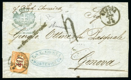 Stamp of Rarities of the World ITALY - ITALIAN POST OFFICES ABROAD
1874 Folded